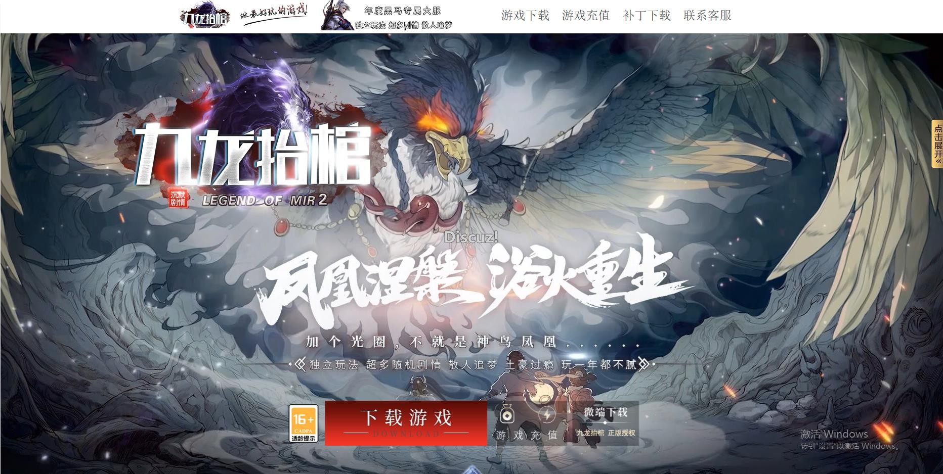 QQ截图20261024154518.JPG