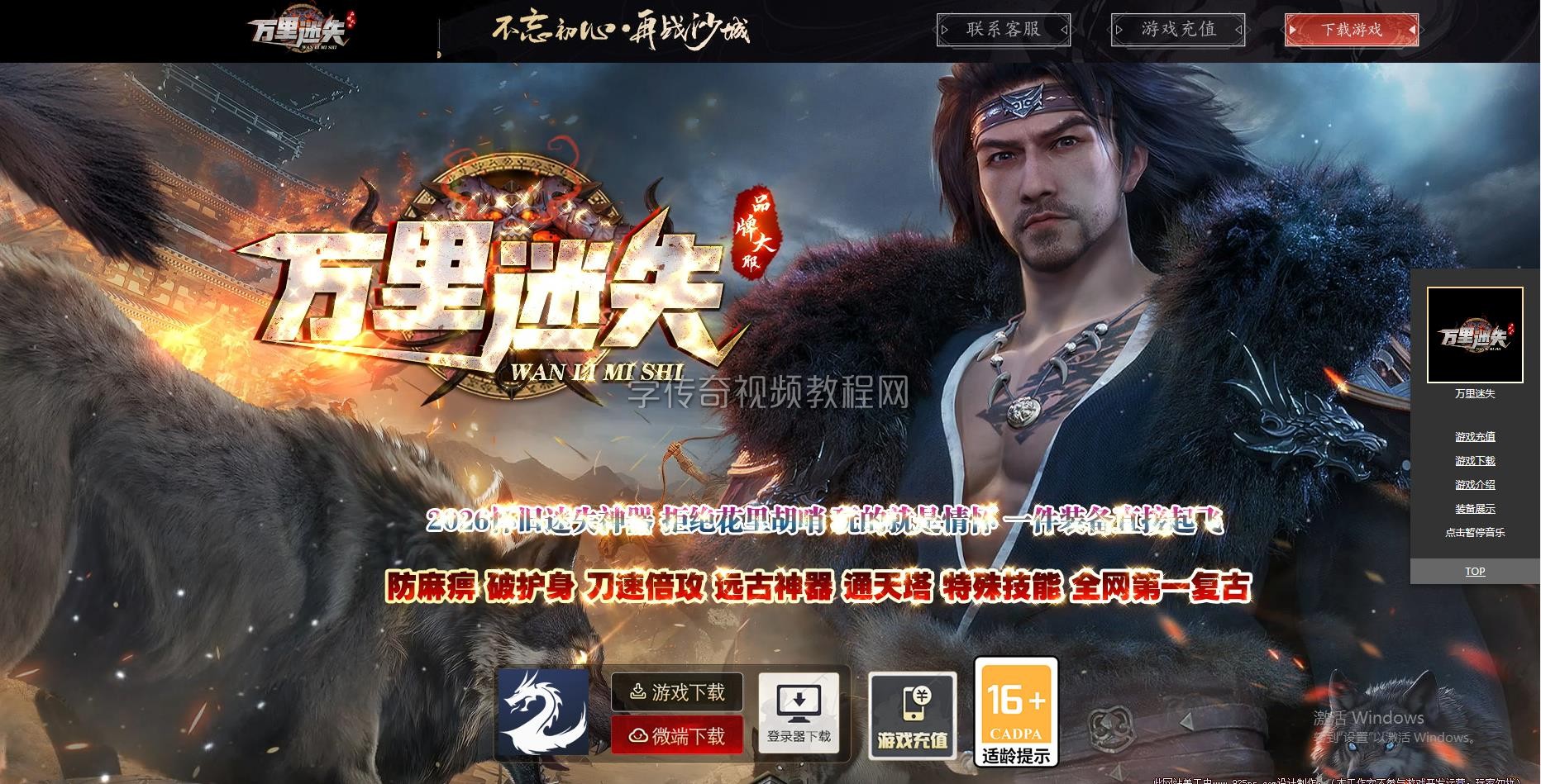 QQ截图20261028104254.JPG