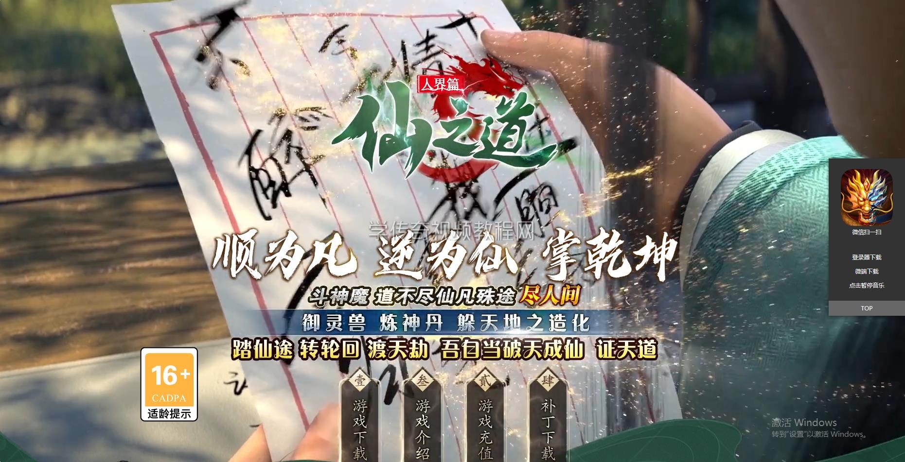 QQ截图20261031135323.JPG
