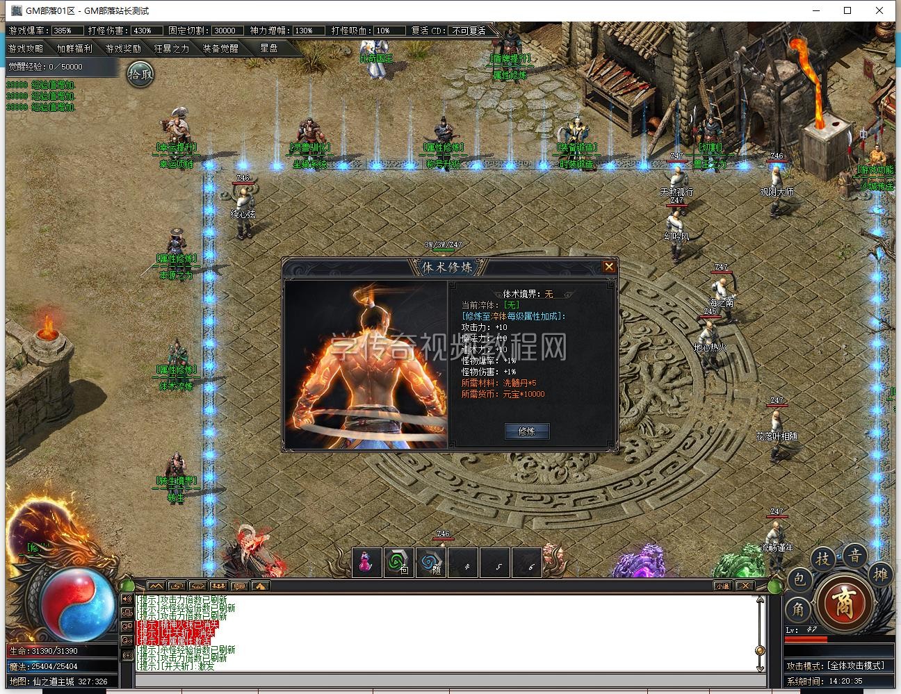 QQ截图20261031142037.JPG